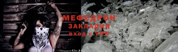 mdpv Вязники