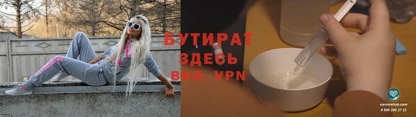 mdpv Вязники