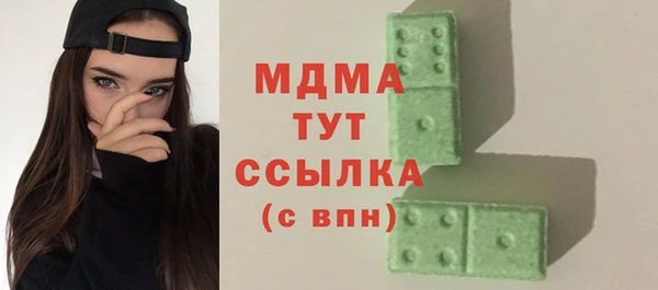 МДПВ Вязьма